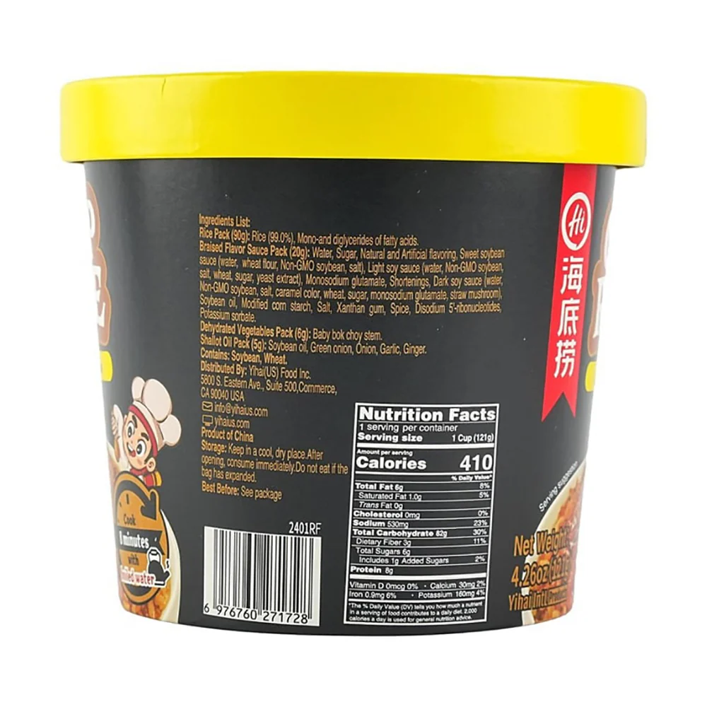 Haidilao Braised Flavor Cup Rice - 121g - Image 4