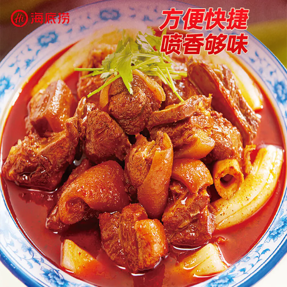 Haidilao Chef's Choice Braised Beef and Lamb Seasoning - Five Spice Flavor, 170g - Image 4