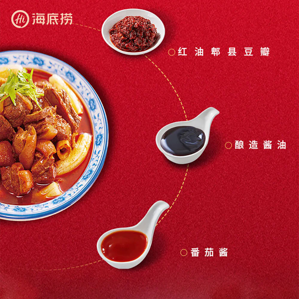 Haidilao Chef's Choice Braised Beef and Lamb Seasoning - Five Spice Flavor, 170g - Image 5