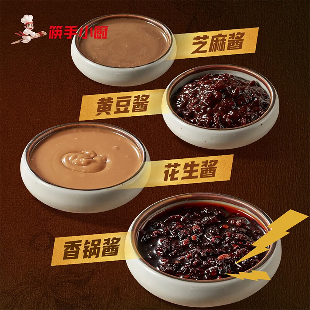 Haidilao Chef's Kitchen Fragrant Hot Pot Seasoning - Soy Sauce Flavor, 180g - Image 3
