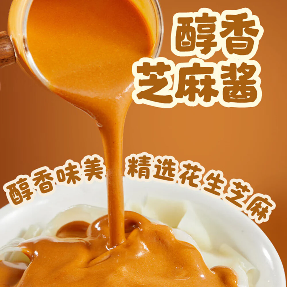 Haidilao Chili Oil Noodle Sheets (Sesame Paste) 117g - Dry-Mix Non-Fried Instant Wide Noodles - Image 2