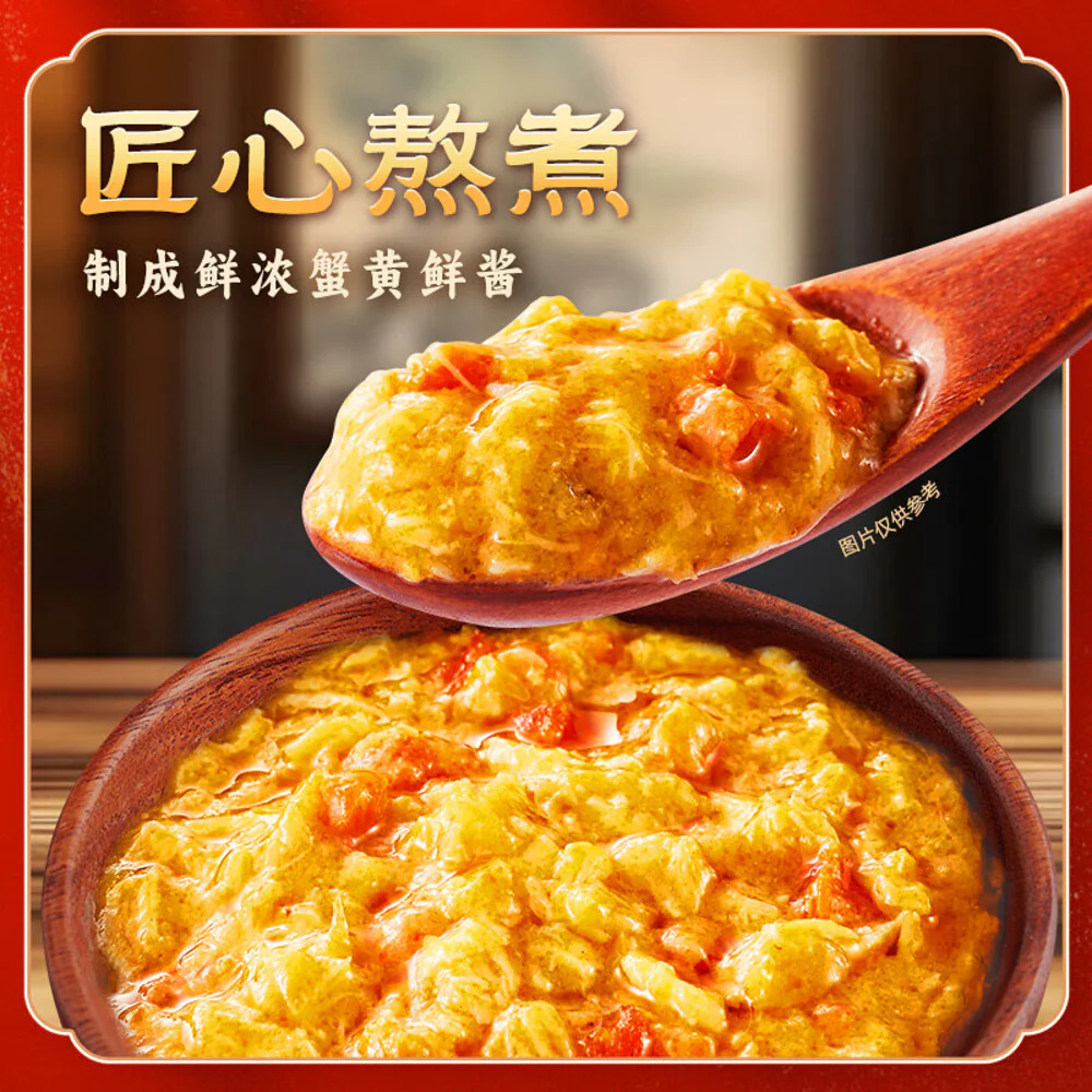 Haidilao Crab Roe Sauce Dry Noodles (Suzhou Style) – Cup 118g - Instant Noodles - Image 2