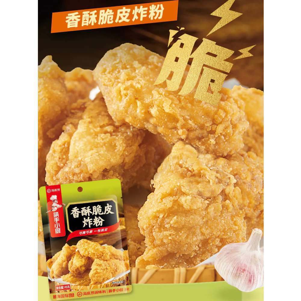 Haidilao Crispy Coating Mix - 45g - Image 2