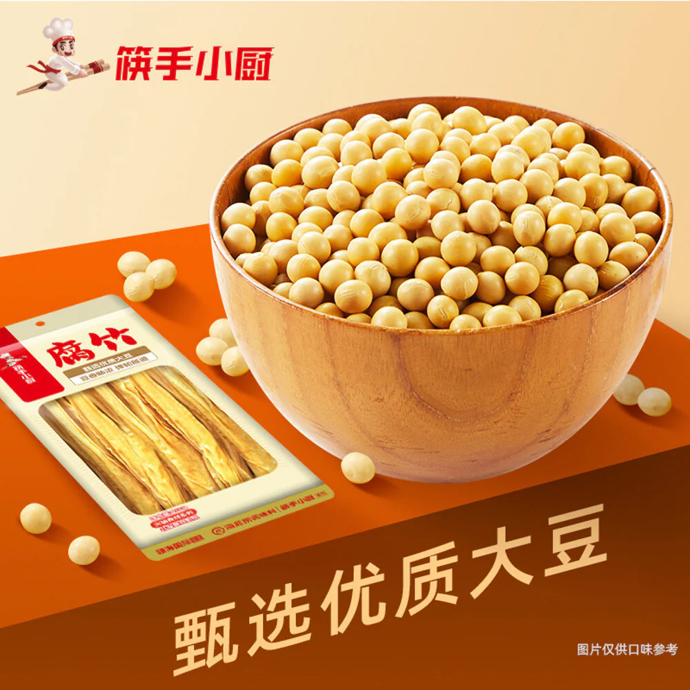 Haidilao Dried Beancurd Sticks 200g - Tofu Skin Yuba - Image 3