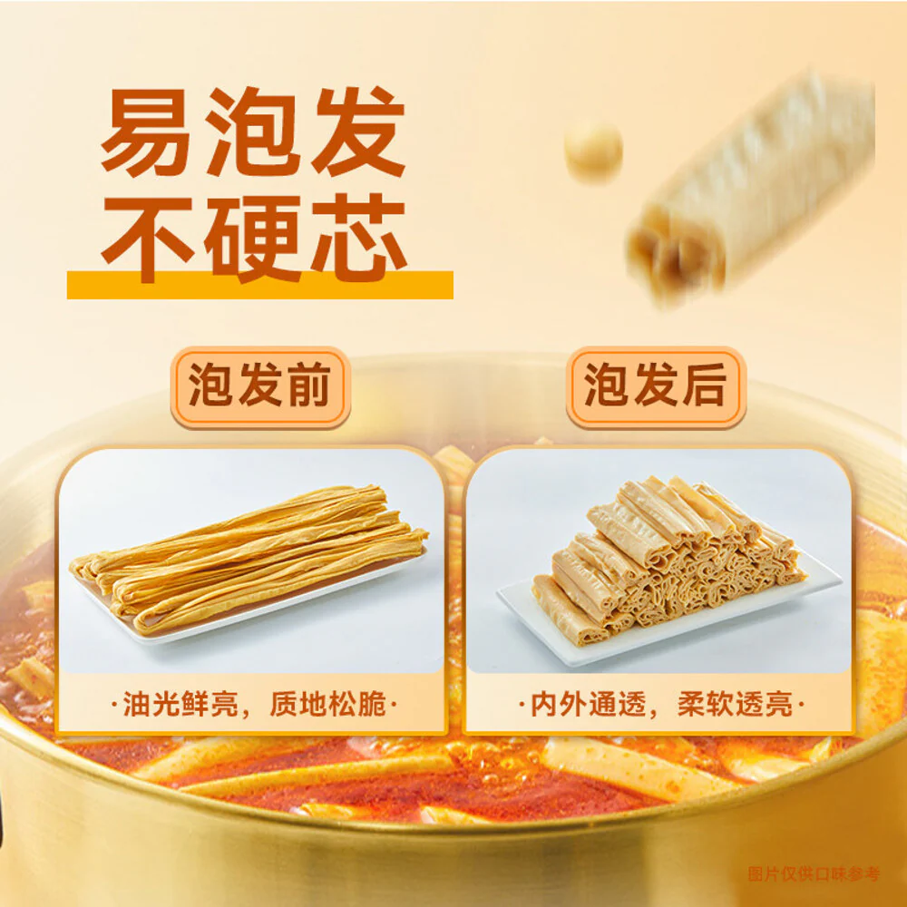Haidilao Dried Beancurd Sticks 200g - Tofu Skin Yuba - Image 4