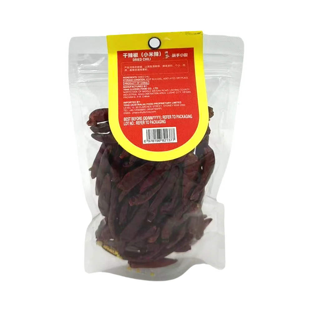 Haidilao Dried Xiao Mi Chillies 50g - Image 2