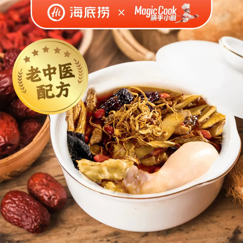 Haidilao Eight Treasure Herbal Soup Mix - 88g - Image 2