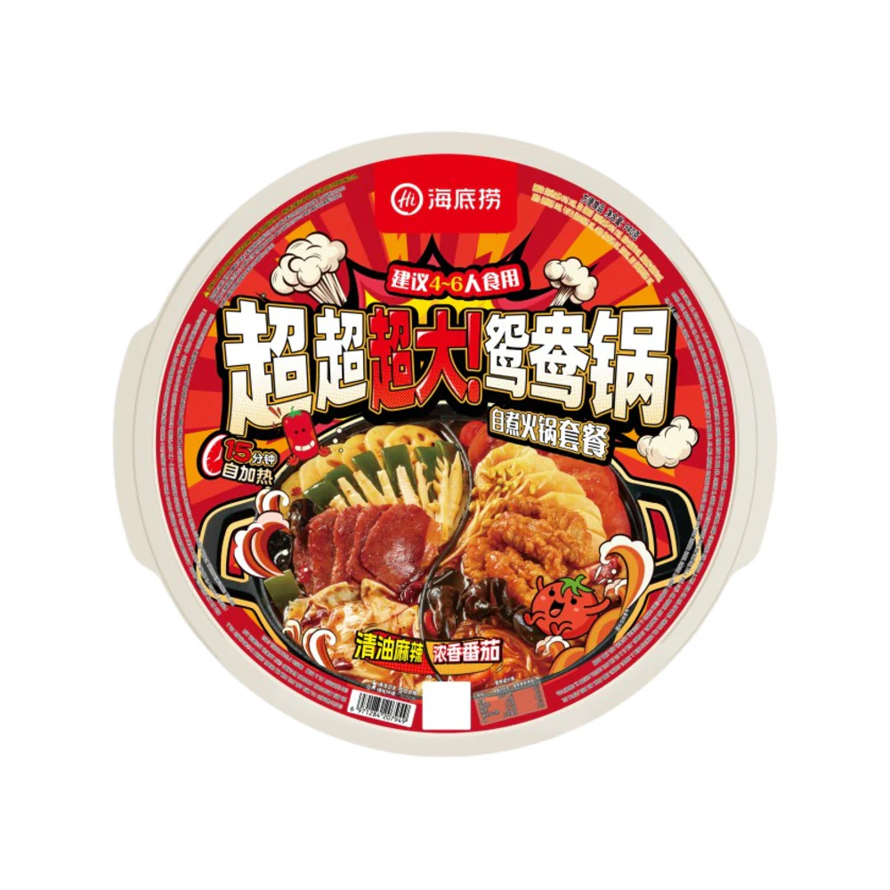 Haidilao Extra-Large Self-Heating Yuan Yang Hot Pot (Mala & Tomato) 940g – Serves 4–6