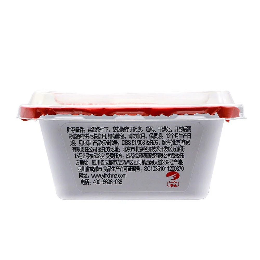 Haidilao Fresh Flavor Hot Pot Dipping Sauce - 140g - Image 4