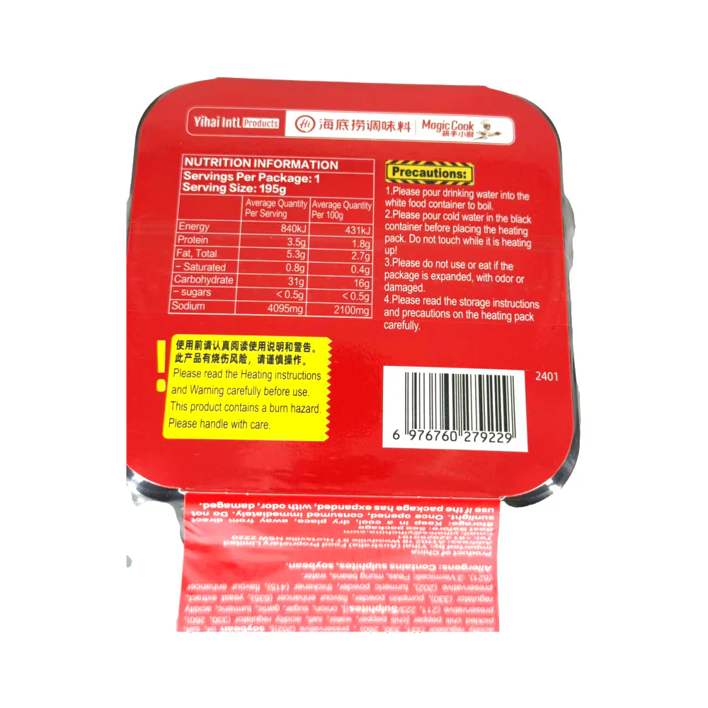 Haidilao Golden Sour Vegetarian Self-Heating Hot Pot - 195g - Image 2