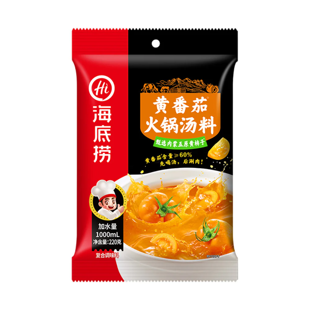 Haidilao Golden Tomato Hot Pot Soup Base 220g – Tomato Broth Base