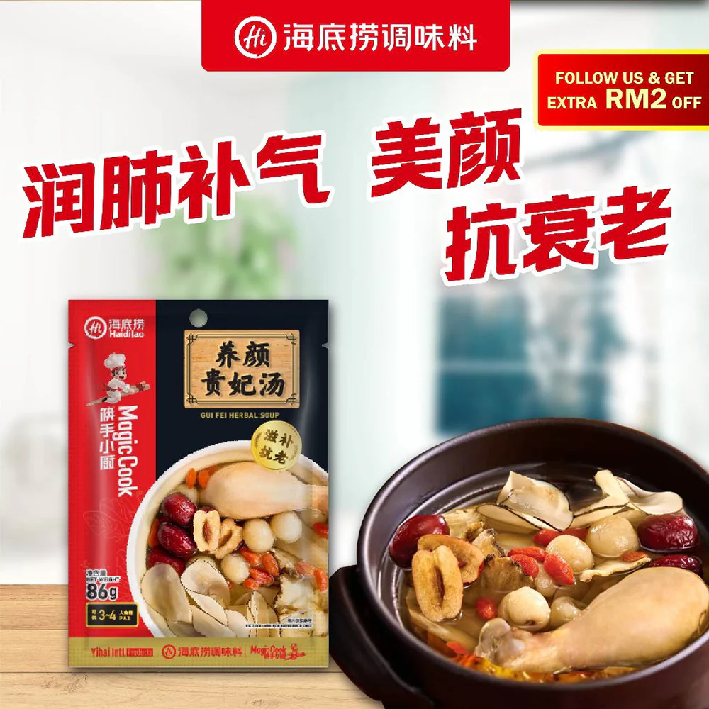 Haidilao Gui Fei Herbal Soup Pack - 86g - Image 2