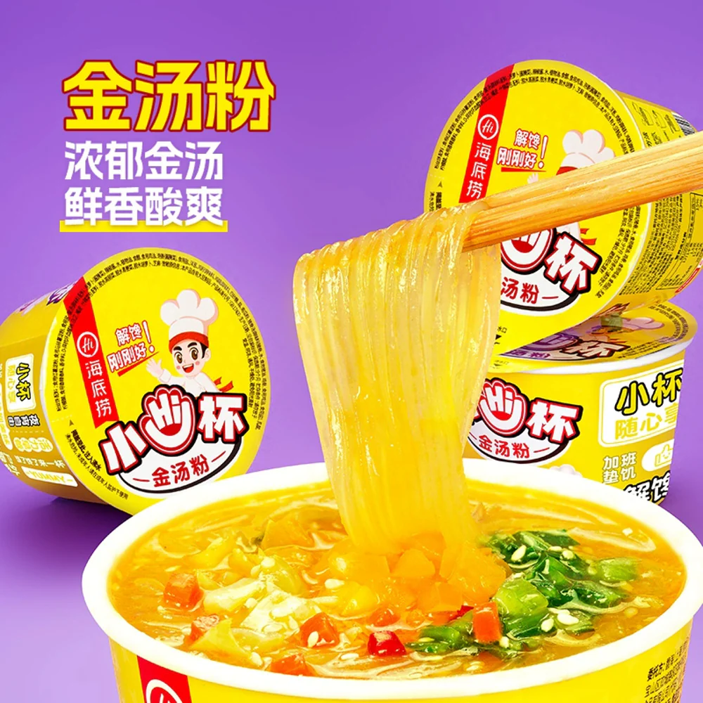 Haidilao Hi Cup Golden Broth Sweet Potato Vermicelli 56g - Instant Vermicelli Cup - Image 2