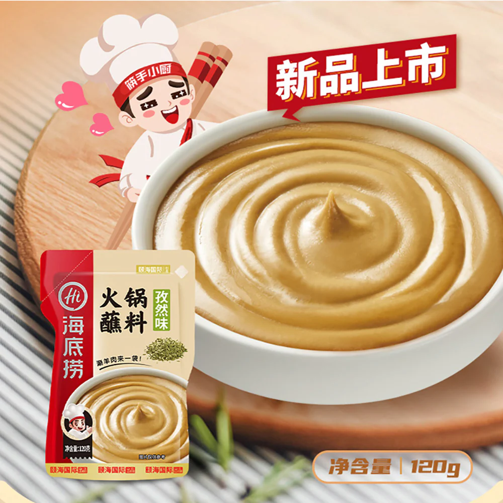 Haidilao Hot Pot Dipping Sauce - Cumin Flavor, 120g - Image 2