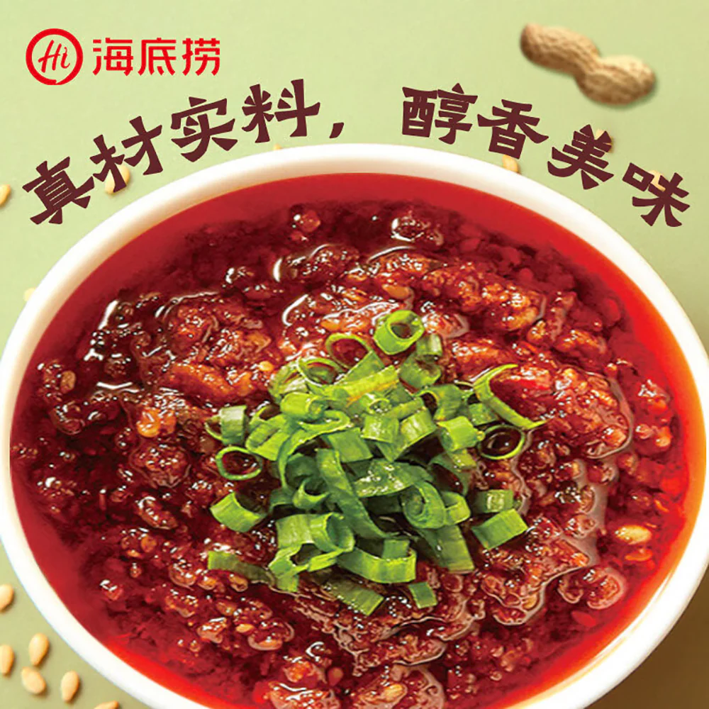 Haidilao Hot Pot Dipping Sauce - Douhua Sauce 80g - Image 3