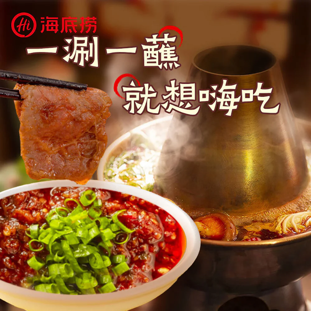 Haidilao Hot Pot Dipping Sauce - Douhua Sauce 80g - Image 4