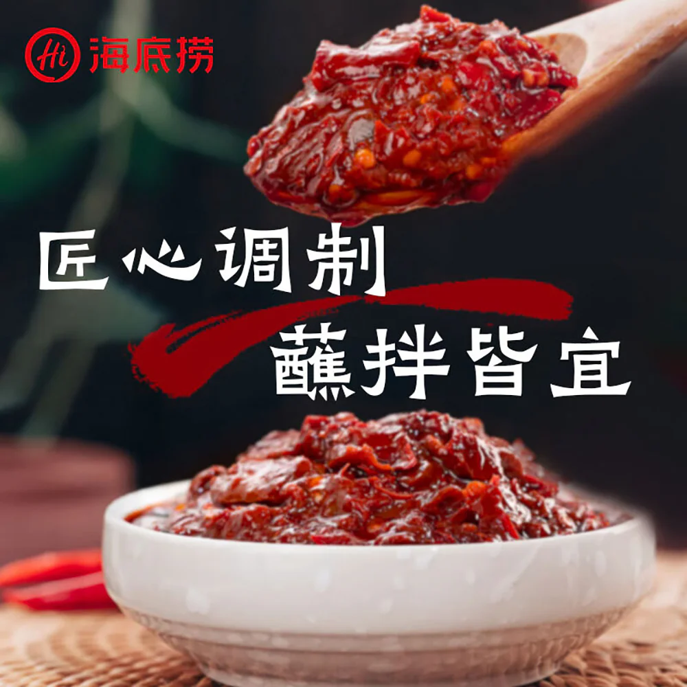 Haidilao Hot Pot Dipping Sauce - Douhua Sauce 80g - Image 5