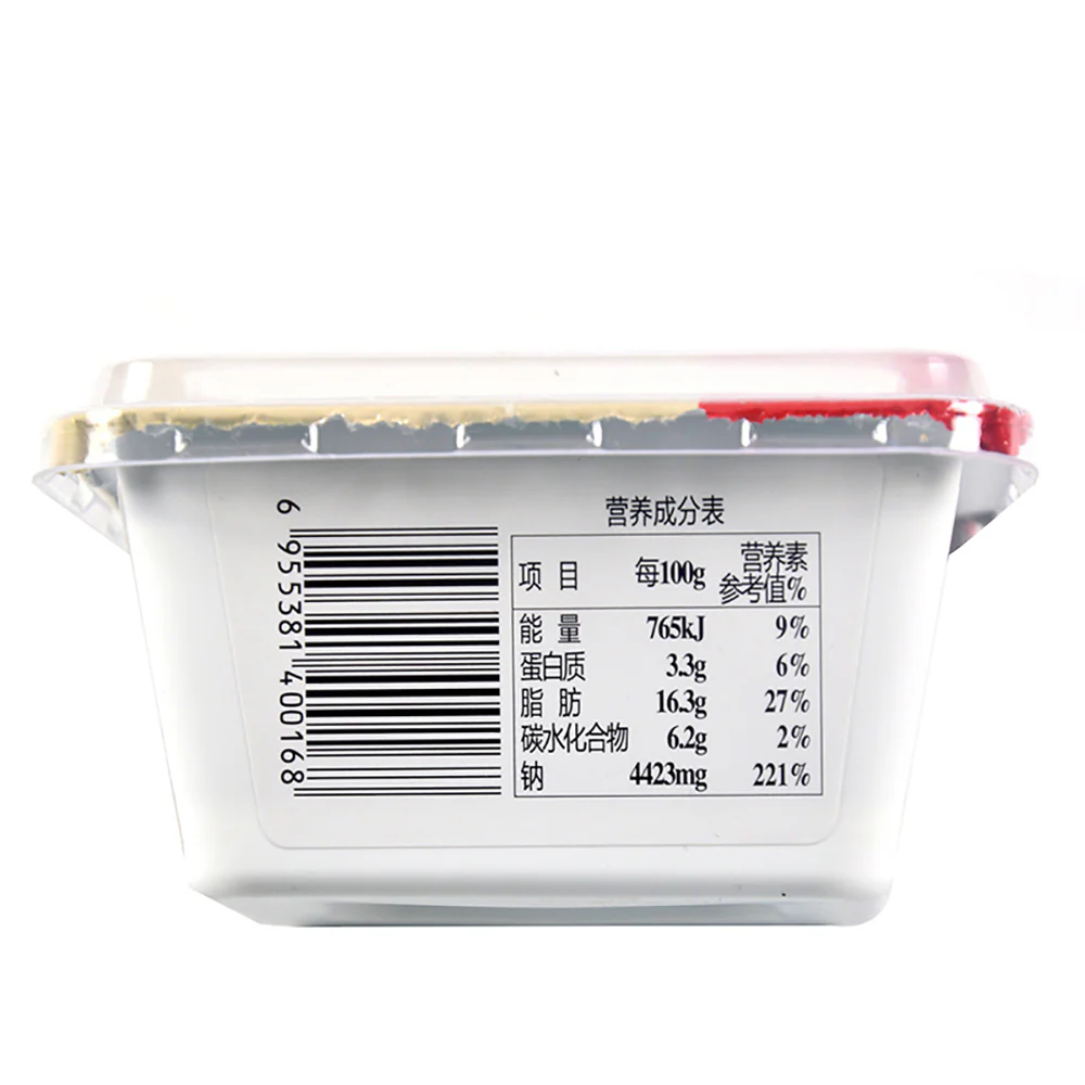 Haidilao Hot Pot Dipping Sauce - Fresh Flavor, 140g - Image 3