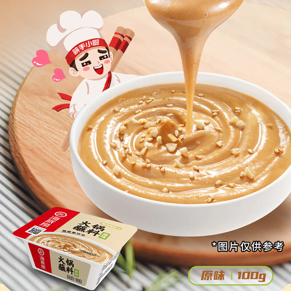 Haidilao Hot Pot Dipping Sauce - Original Flavor, 100g - Image 2