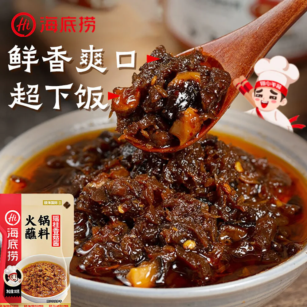 Haidilao Hot Pot Dipping Sauce - Scallop and Mushroom - 80g - Image 3