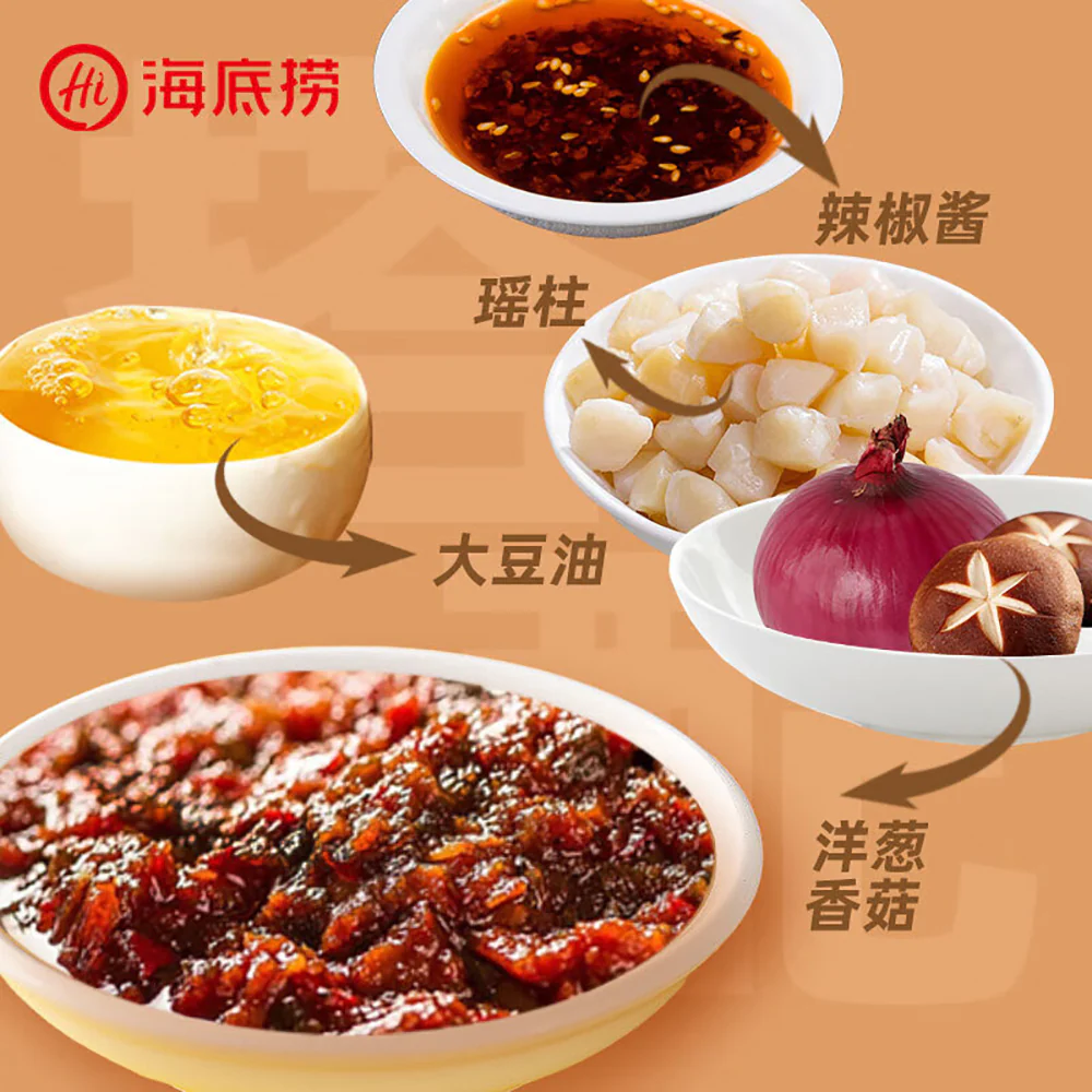 Haidilao Hot Pot Dipping Sauce - Scallop and Mushroom - 80g - Image 5
