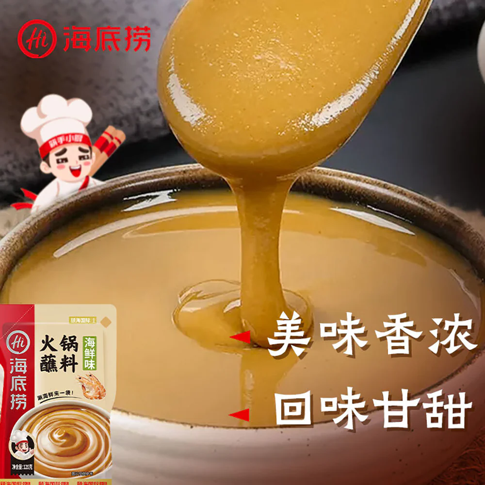 Haidilao Hot Pot Dipping Sauce - Seafood Flavor, 120g - Image 2