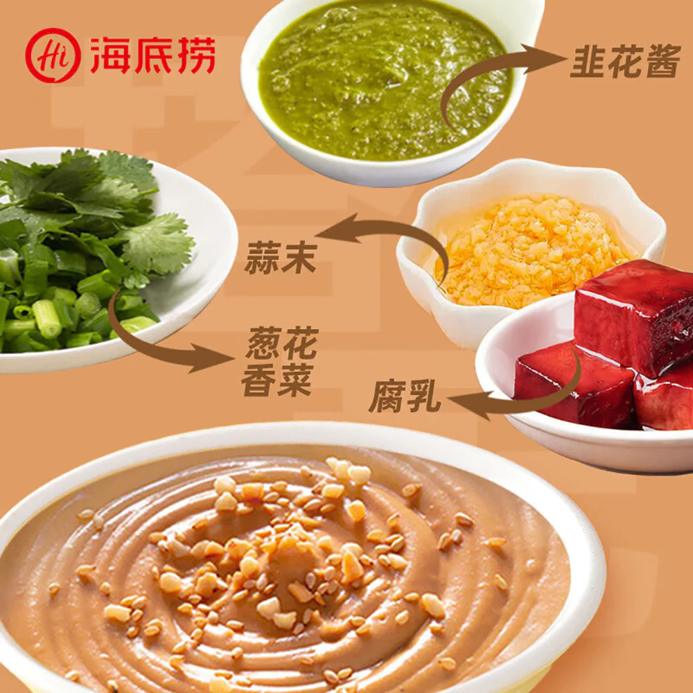 Haidilao Hot Pot Dipping Sauce - Seafood Flavor, 120g - Image 4