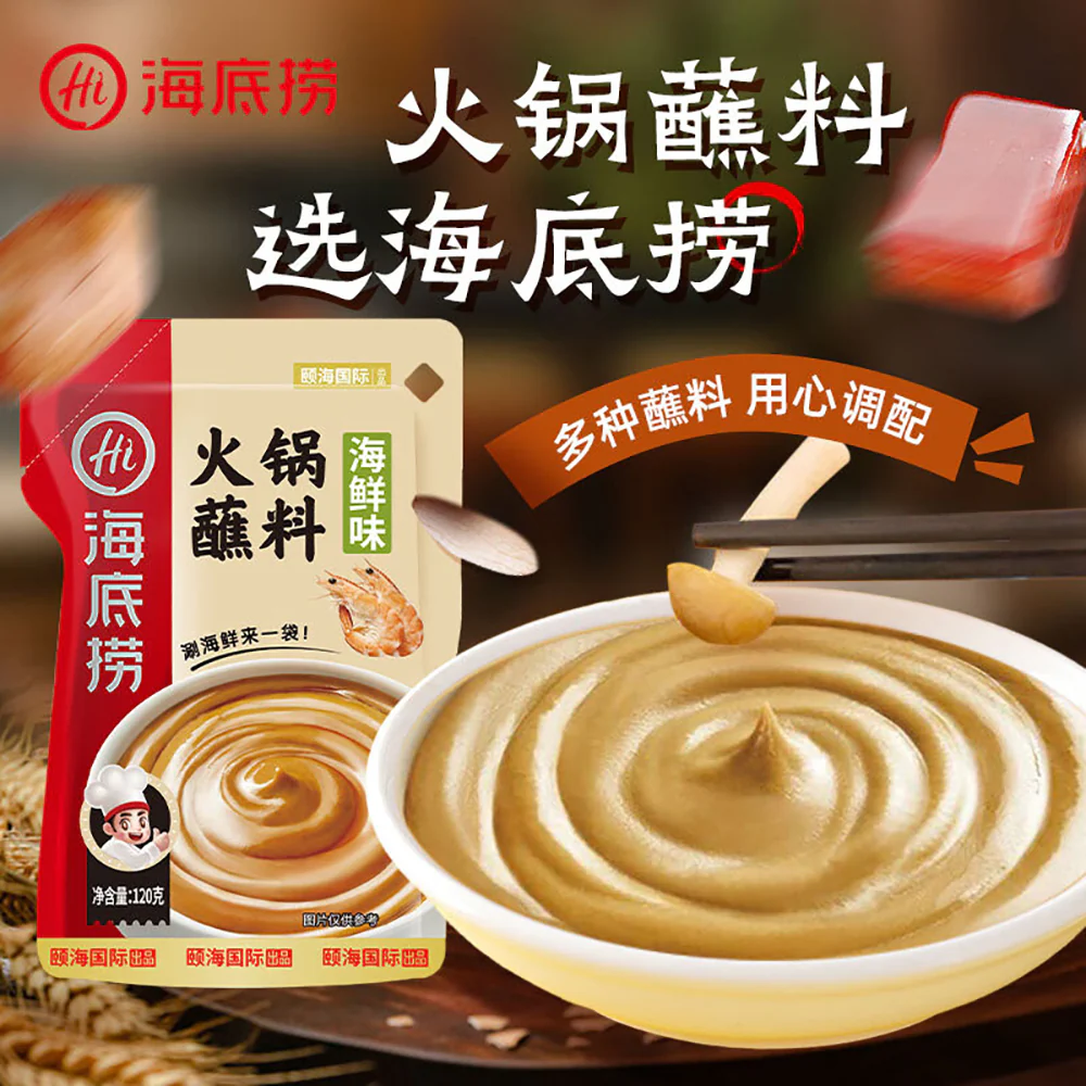 Haidilao Hot Pot Dipping Sauce - Seafood Flavor, 120g - Image 5