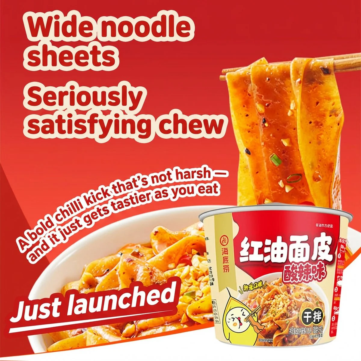 Haidilao Hot & Sour Chili Oil Noodle Sheets – Instant Dry-Mix Bowl 120g - Image 5