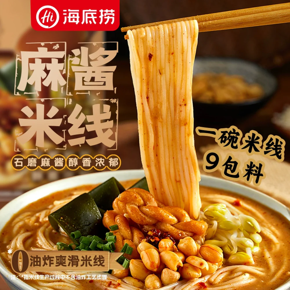 Haidilao Instant Sesame Paste Rice Noodles 267g - Image 4