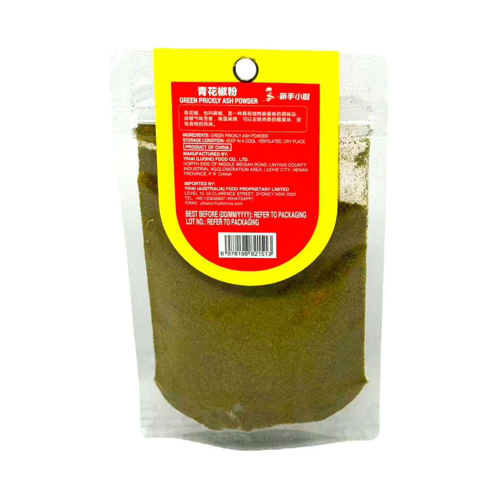 Haidilao Kuai Shou Kitchen Green Sichuan Pepper Powder 60g - Green Prickly Ash Powder - Image 2