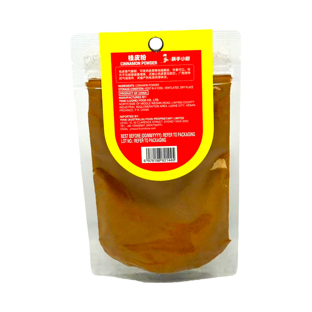 Haidilao Kuai Shou Xiao Chu Cinnamon Powder 45g - Chinese Cassia Spice for Braises & Stews - Image 2