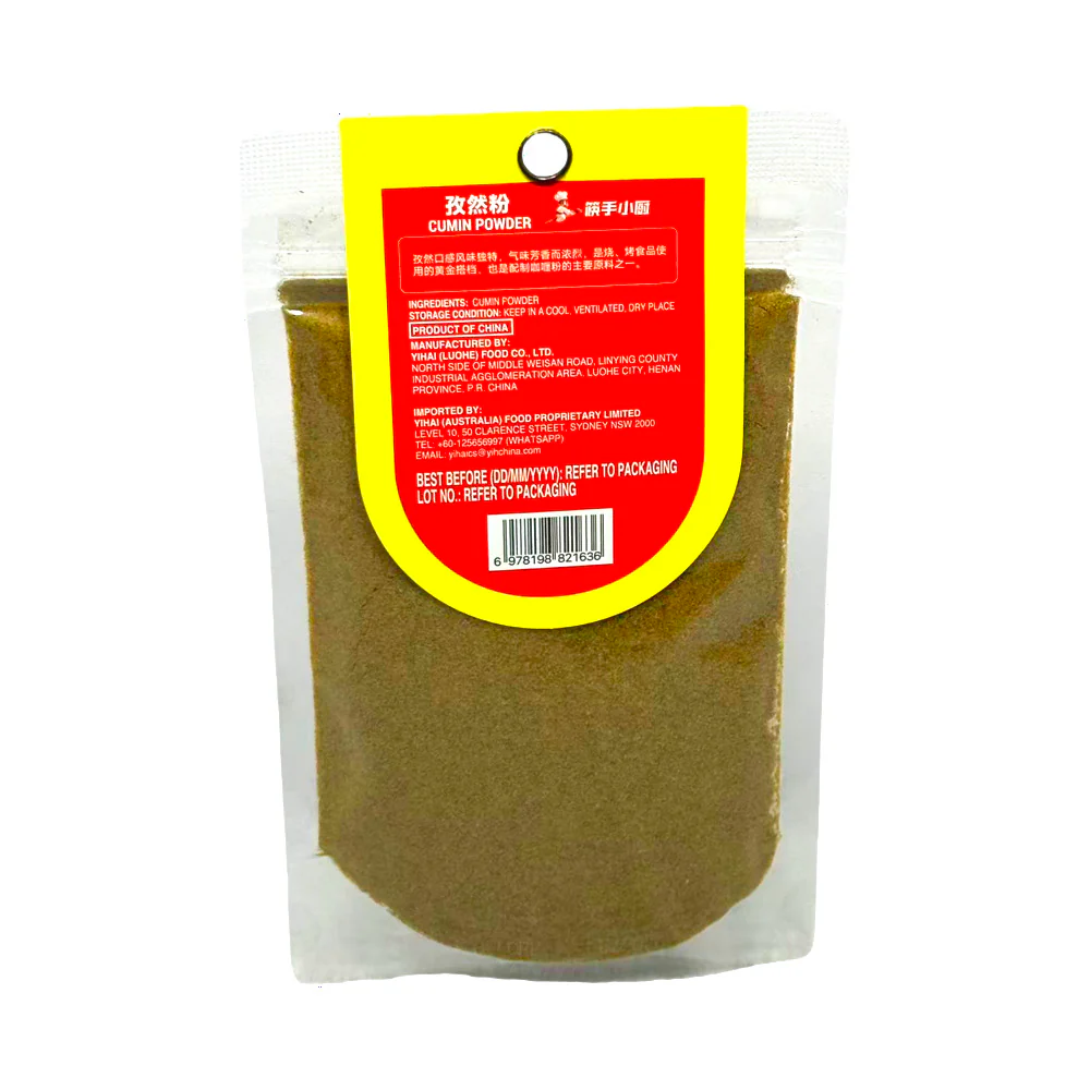 Haidilao Kuai Shou Xiao Chu Cumin Powder 80g - Image 2