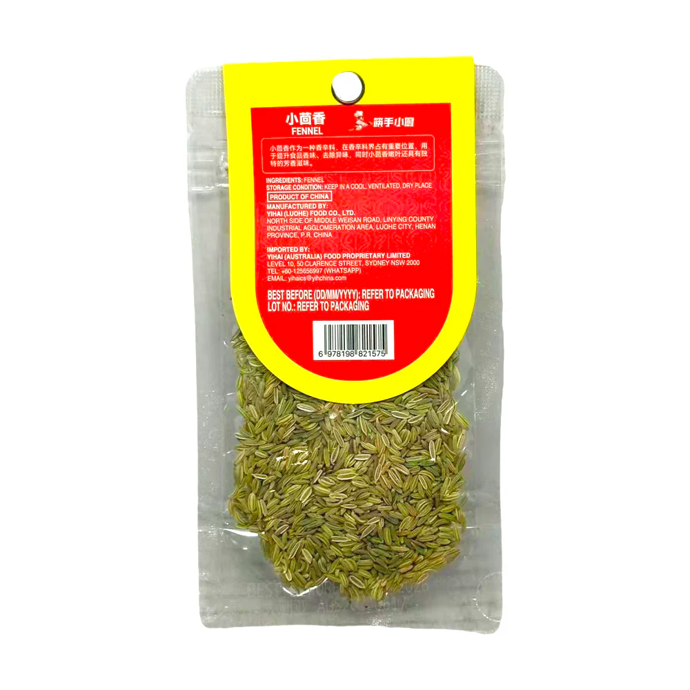 Haidilao Kuai Shou Xiao Chu Fennel Seeds 20g - Image 2