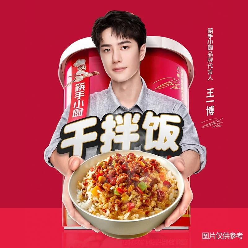 Haidilao Kuai Shou Xiao Chu Instant Dry Mixed Rice - Braised Beef Flavor - 137g - Image 2