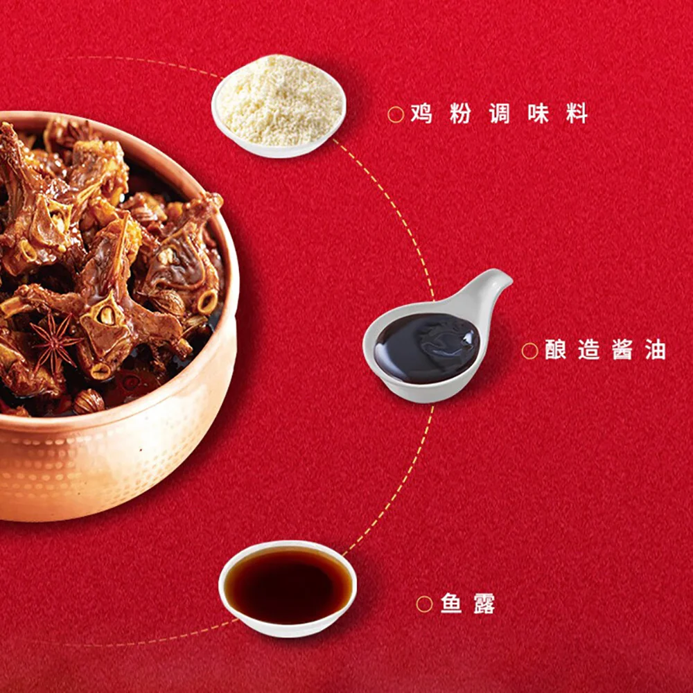 Haidilao Kuai Shou Xiao Chu Lamb Spine Seasoning - Five Spice Flavor, 200g - Image 3