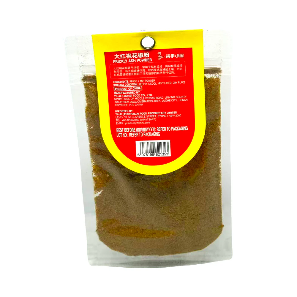 Haidilao Kuai Shou Xiao Chu Red Sichuan Pepper Powder 45g - Image 2
