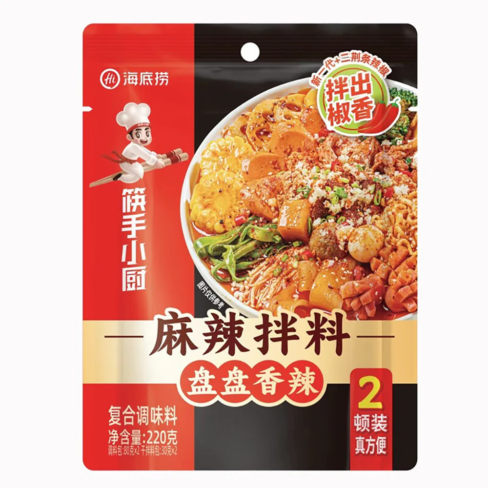 Haidilao Kuai Shou Xiao Chu Spicy Mix Sauce - 220g - Image 5