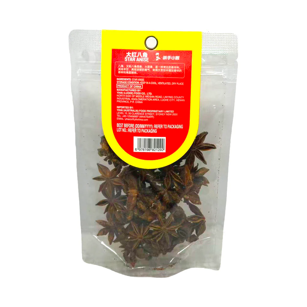 Haidilao Kuai Shou Xiao Chu Star Anise 45g - Whole Star Anise Pods - Image 2