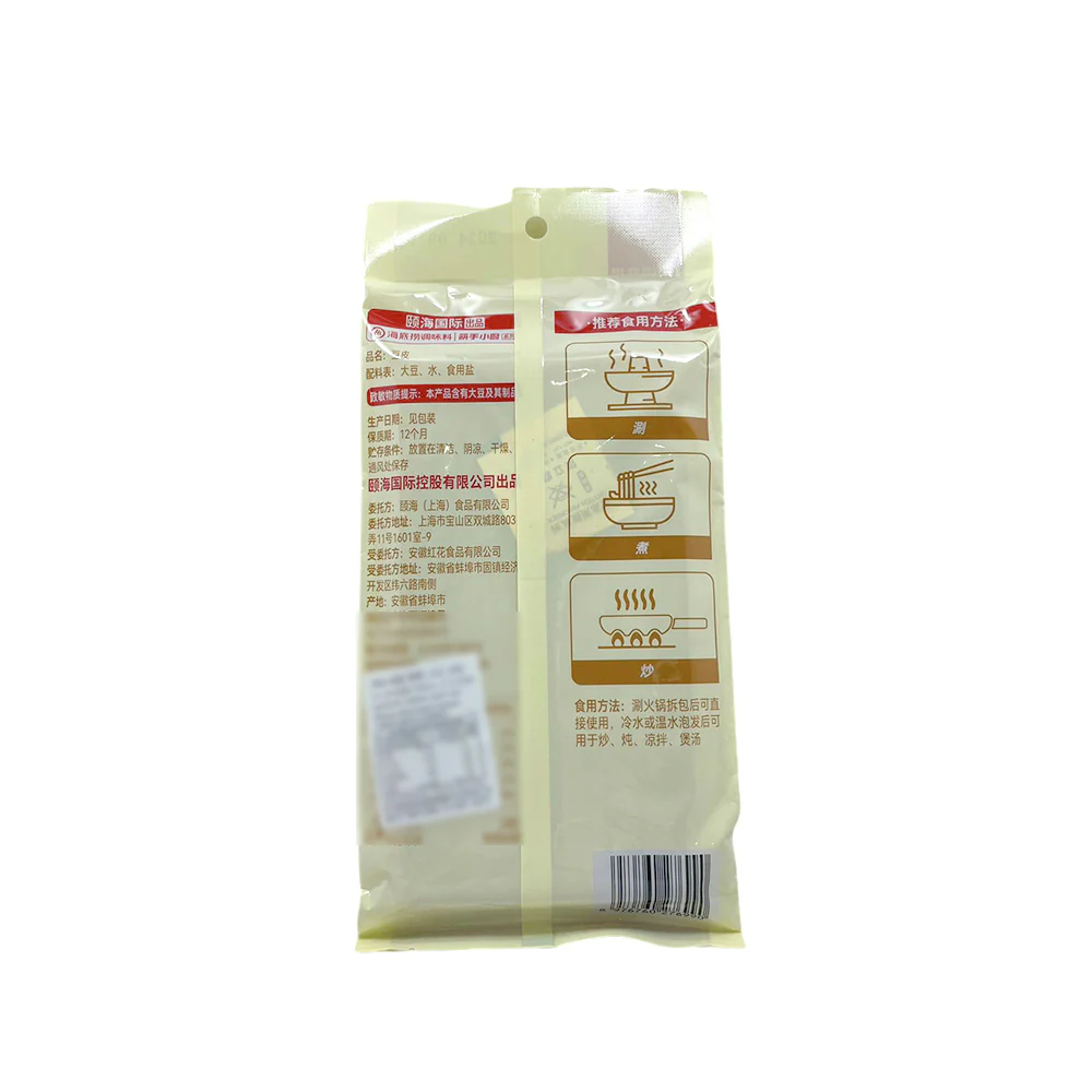 Haidilao Kuai Shou Xiao Chu Tofu Skin 120g – Dried Bean Curd Sheets - Image 2