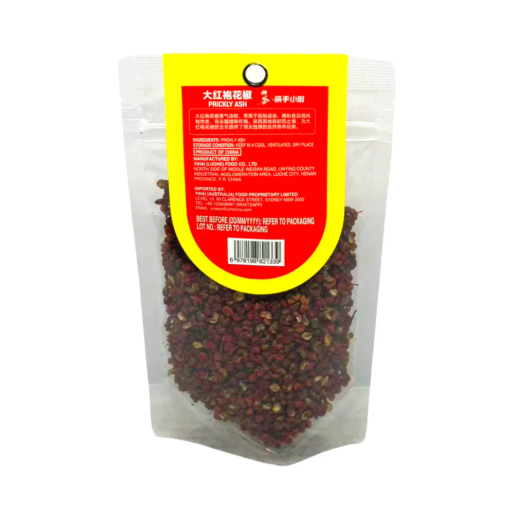 Haidilao Kuaishou Kitchen Red Sichuan Peppercorns 45g - Image 2