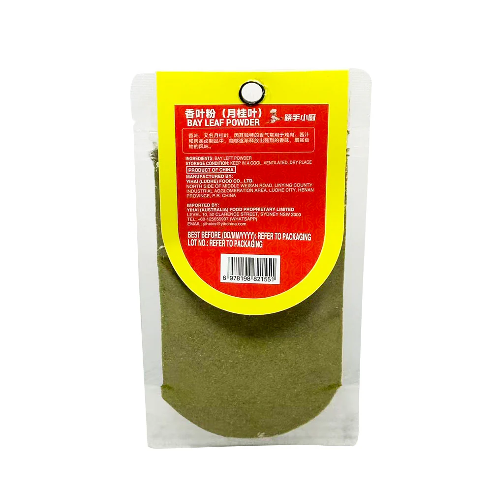 Haidilao Kuaishou Xiaochu Bay Leaf Powder 20g - Image 2