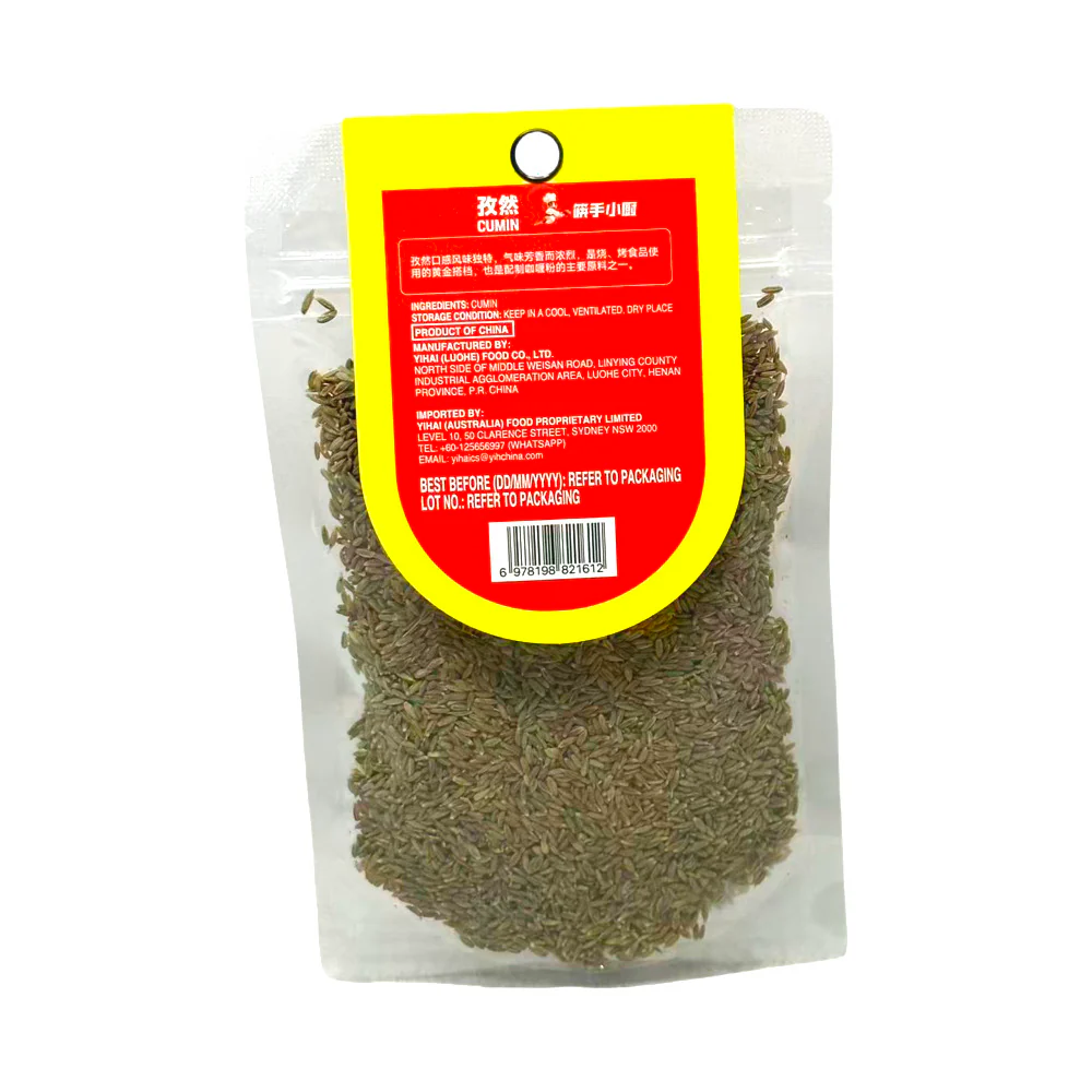 Haidilao Kuaishou Xiaochu Cumin Seeds 80g - Image 2