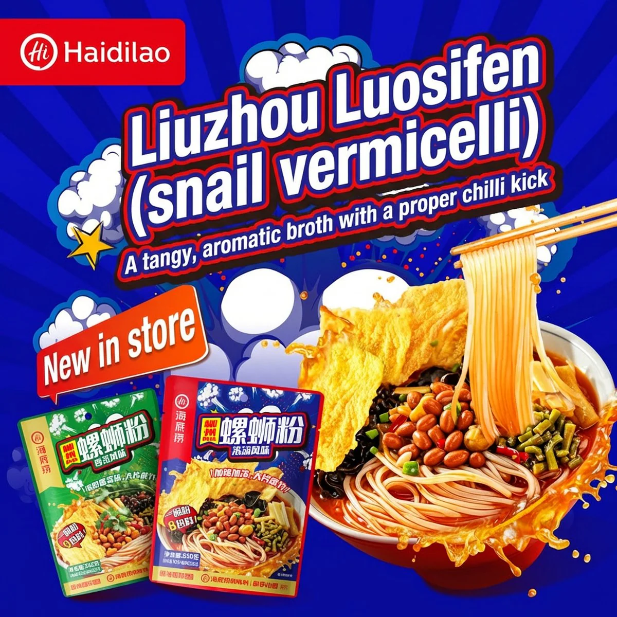 Haidilao Liuzhou Luosifen (Coriander Flavor) – 332g - Chinese Snail Rice Noodles - Image 3