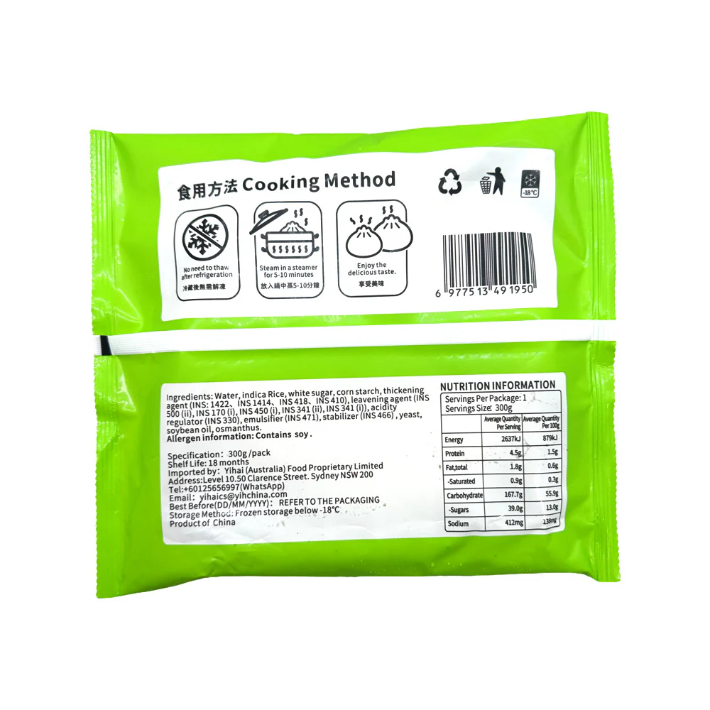 Haidilao Magic Cook Frozen White Sugar Osmanthus Cake 300g – Traditional Steamed Rice Cake Dessert - Image 2