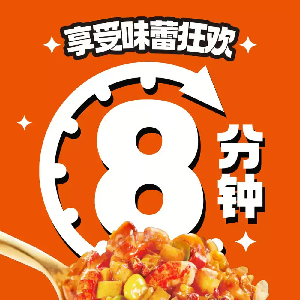 Haidilao Mala Crayfish Instant Rice Bowl 132g – Ready in 8 Minutes - Image 3