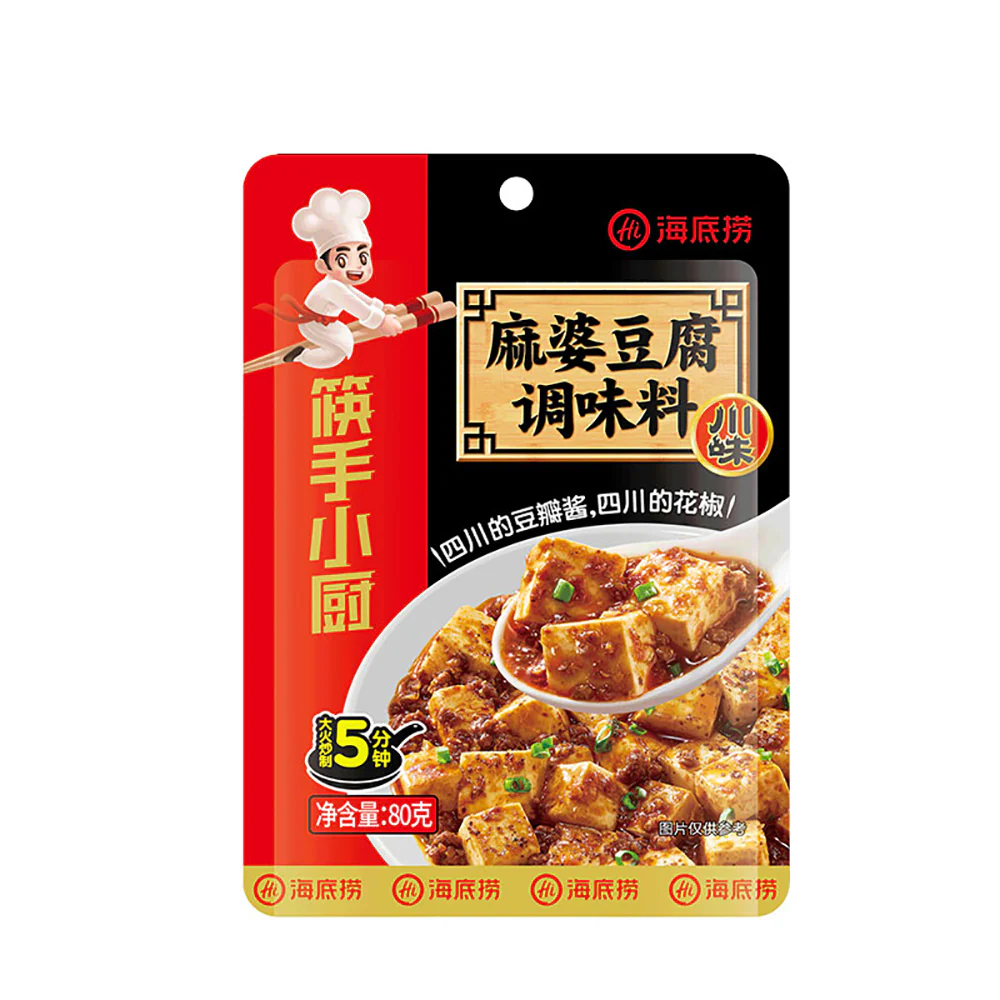 Haidilao Mapo Tofu Seasoning - 80g - Image 4