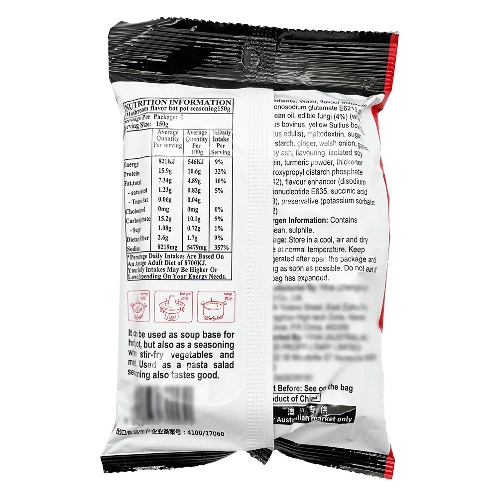 Haidilao Mushroom Flavor Hot Pot Seasoning - 150g - Image 2