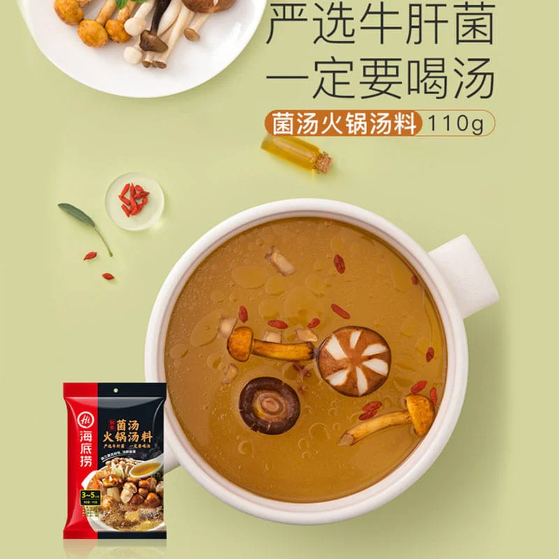 Haidilao Mushroom Hot Pot Soup Base - 110g - Image 2