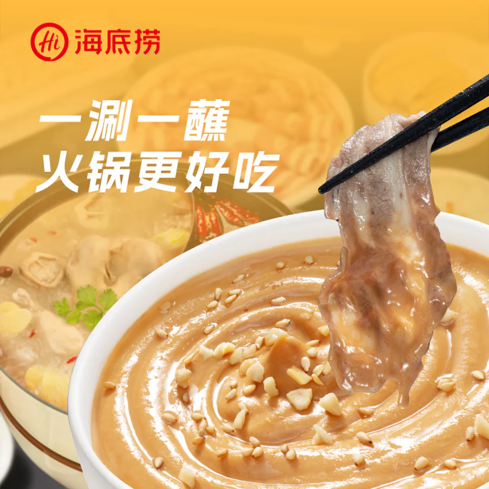 Haidilao Original Sesame Dipping Sauce - 150g - Image 2